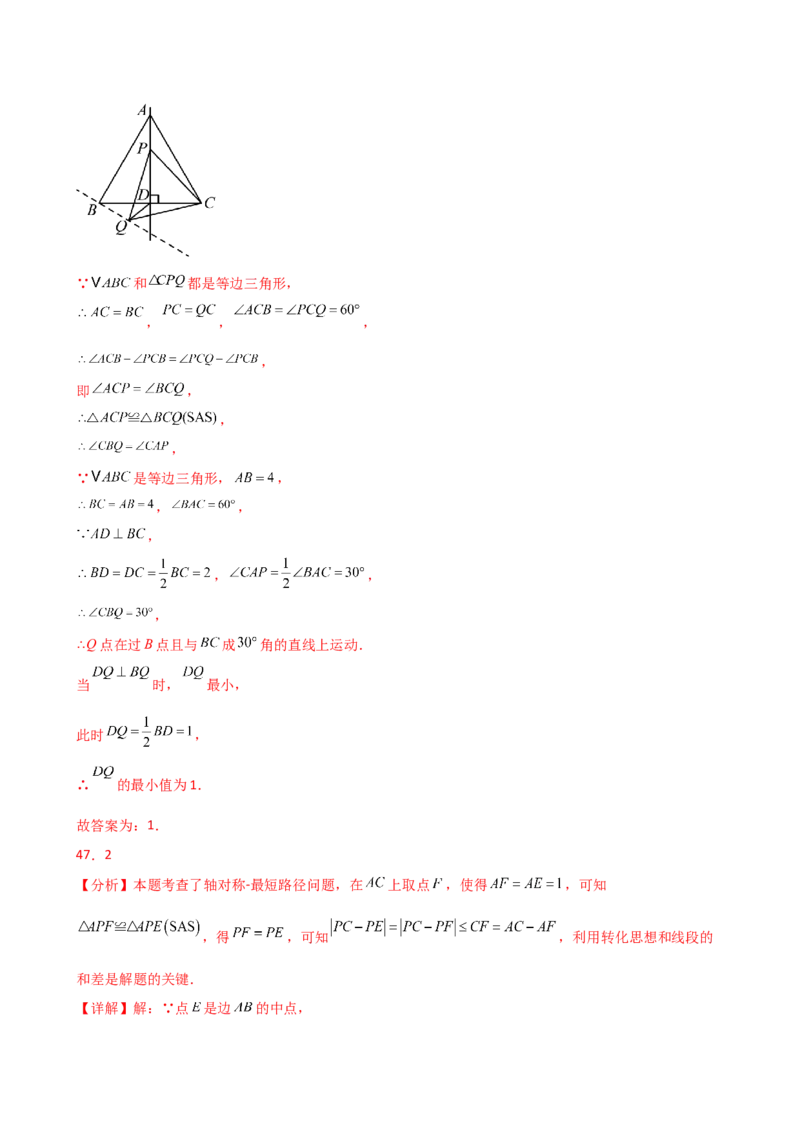 专题13.13轴对称（精选精练）（全章常考知识点分类专题）-（人教版）_初中数学_八年级数学上册（人教版）_专题突破练习-V4_2025版
