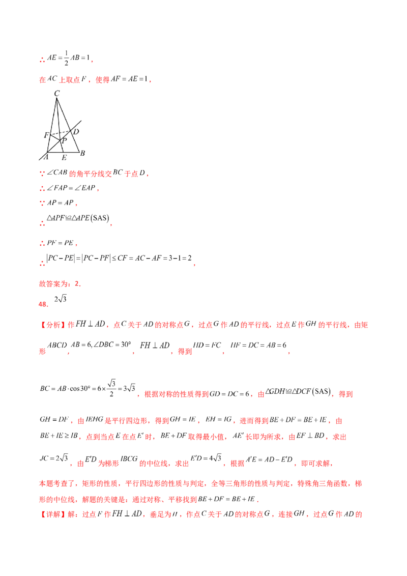 专题13.13轴对称（精选精练）（全章常考知识点分类专题）-（人教版）_初中数学_八年级数学上册（人教版）_专题突破练习-V4_2025版