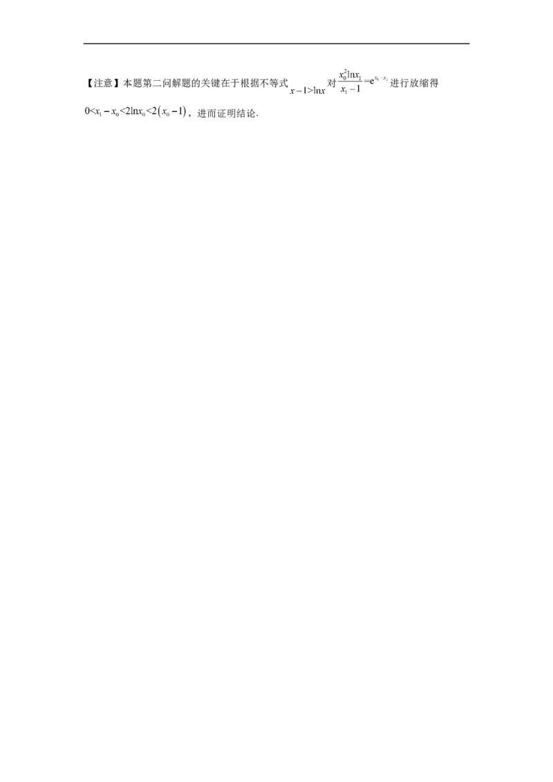 江苏省常州高级中学2022-2023学年高三上学期1月月考数学试题_2.2025数学总复习_2023年新高考资料_3数学高考模拟题_新高考