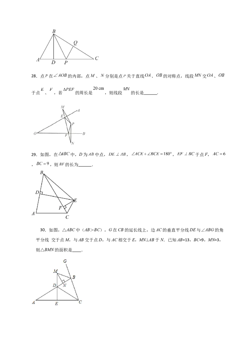 专题13.5线段垂直平分线（分层练习）-（人教版）_初中数学_八年级数学上册（人教版）_专题突破练习-V4_2024版