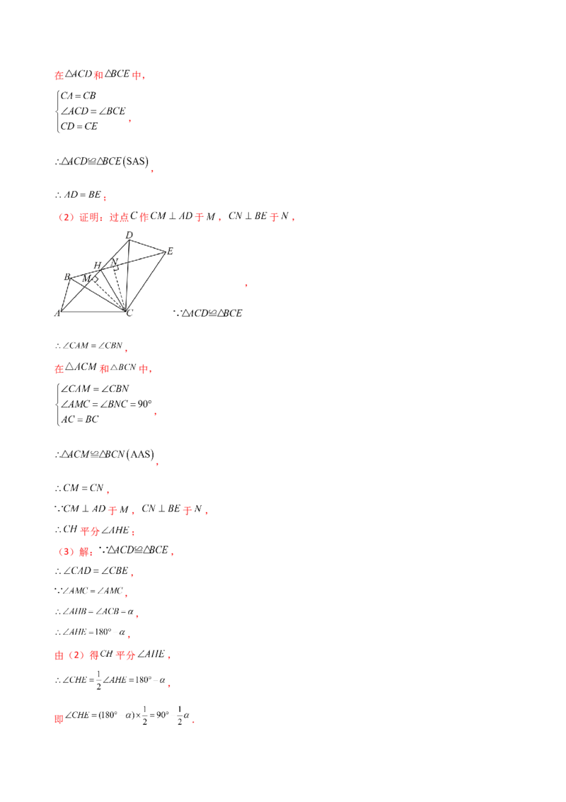 专题12.10角平分线的性质（精选精练）（专项练习）-（人教版）_初中数学_八年级数学上册（人教版）_专题突破练习-V4_2025版