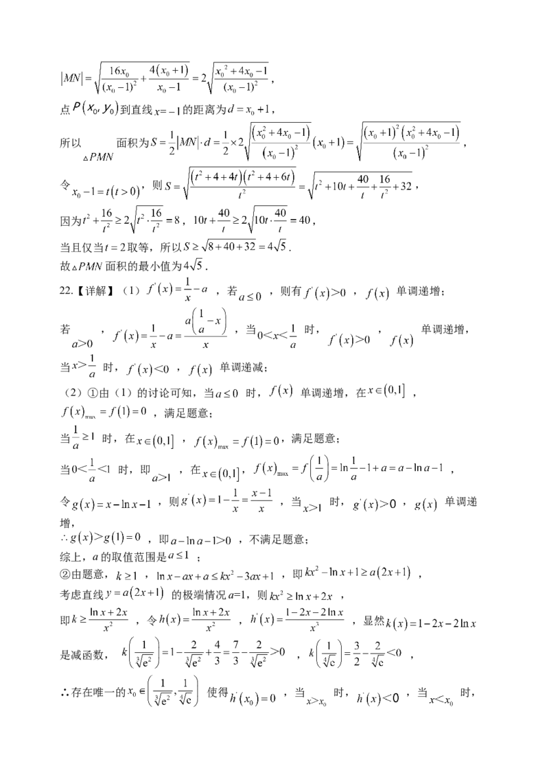 江苏省扬州中学2022-2023学年高三上学期1月月考数学试题(1)_2.2025数学总复习_2023年新高考资料_3数学高考模拟题_新高考