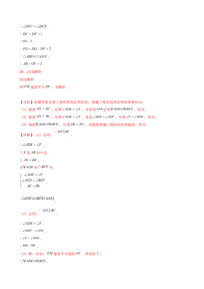 专题13.5等腰三角形（精选精练）（专项练习）（基础练）-（人教版）_初中数学_八年级数学上册（人教版）_专题突破练习-V4_2025版