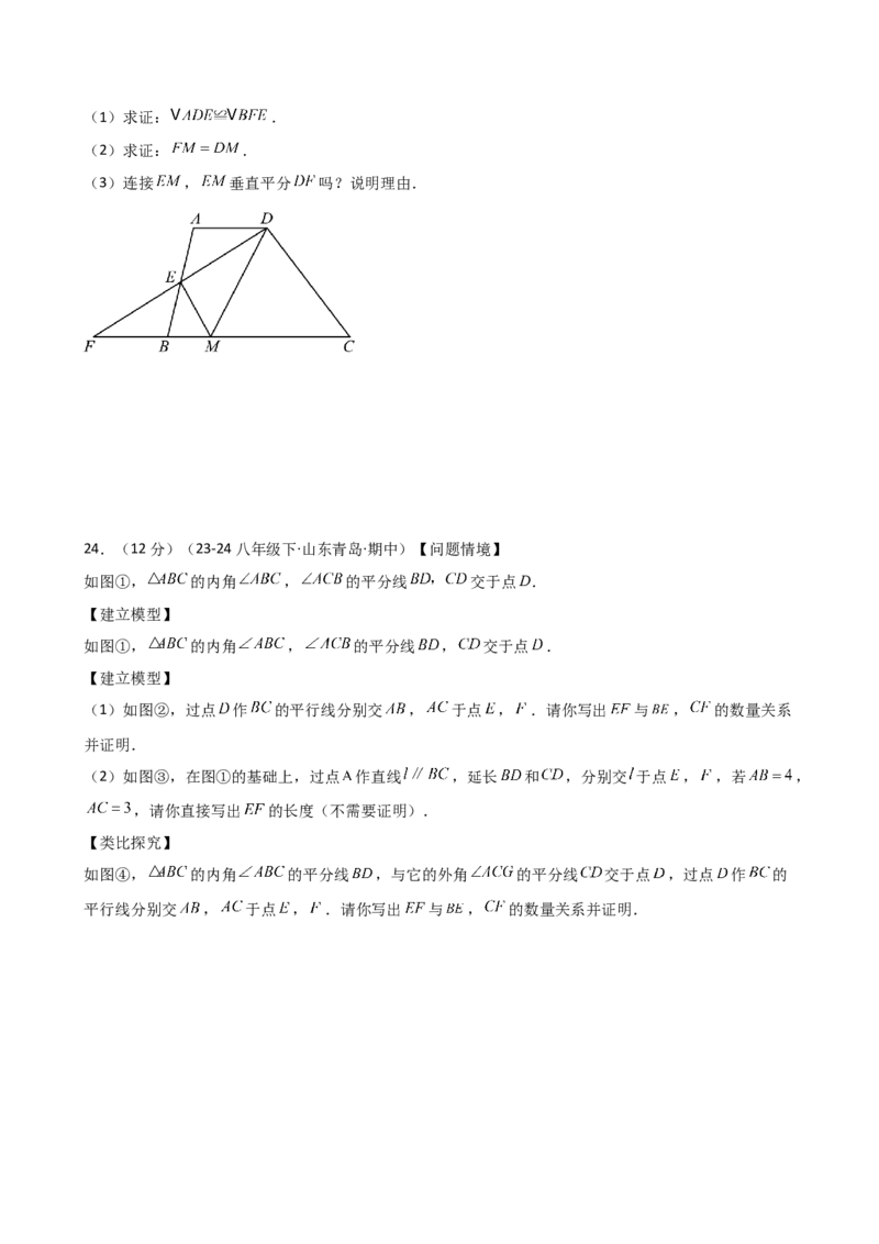 专题13.5等腰三角形（精选精练）（专项练习）（基础练）-（人教版）_初中数学_八年级数学上册（人教版）_专题突破练习-V4_2025版