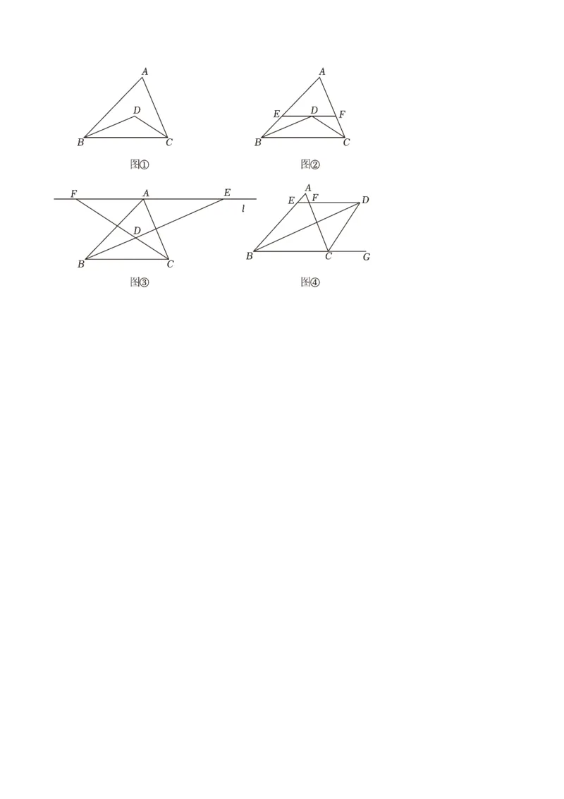 专题13.5等腰三角形（精选精练）（专项练习）（基础练）-（人教版）_初中数学_八年级数学上册（人教版）_专题突破练习-V4_2025版