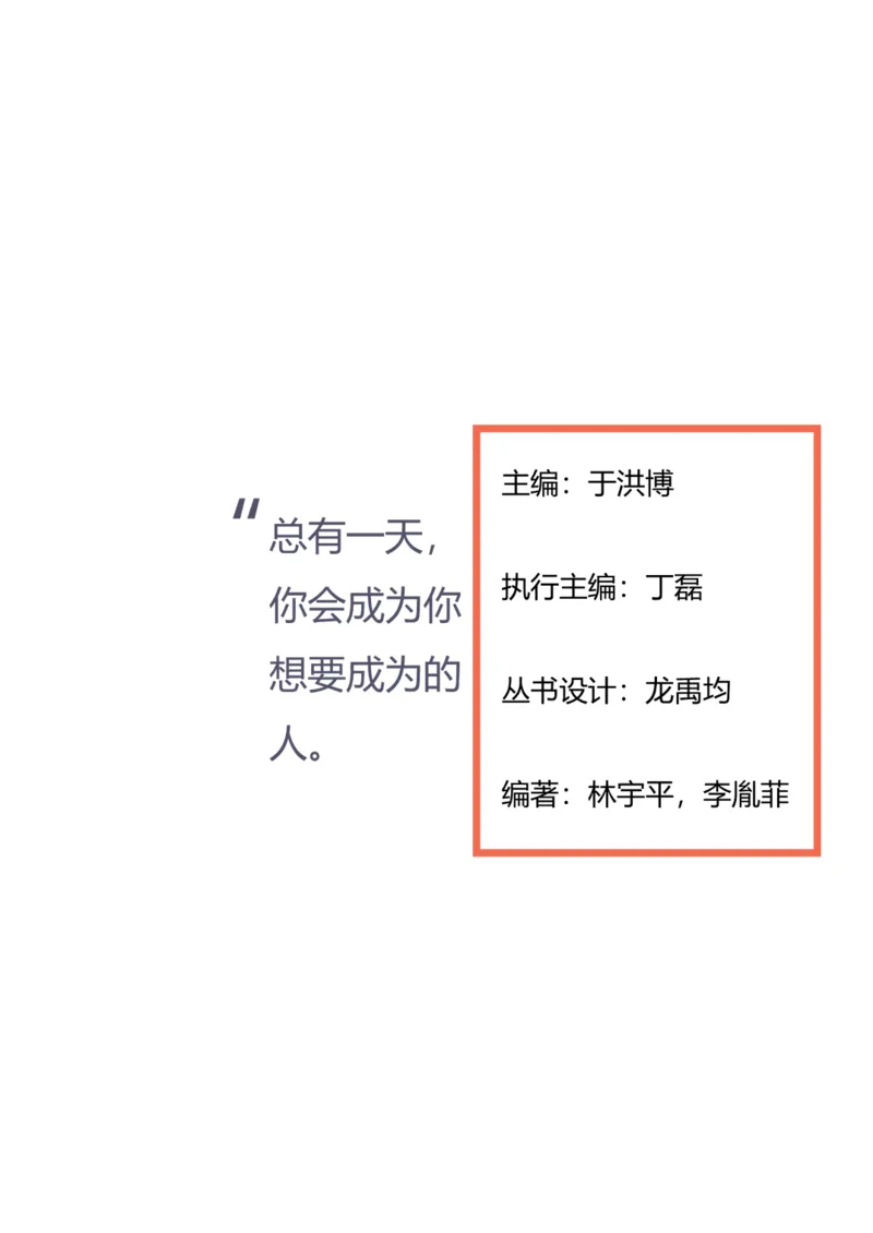 学而思1对1-高中语文知识点汇编_高中九科知识点归纳。_《高中知识点汇编》