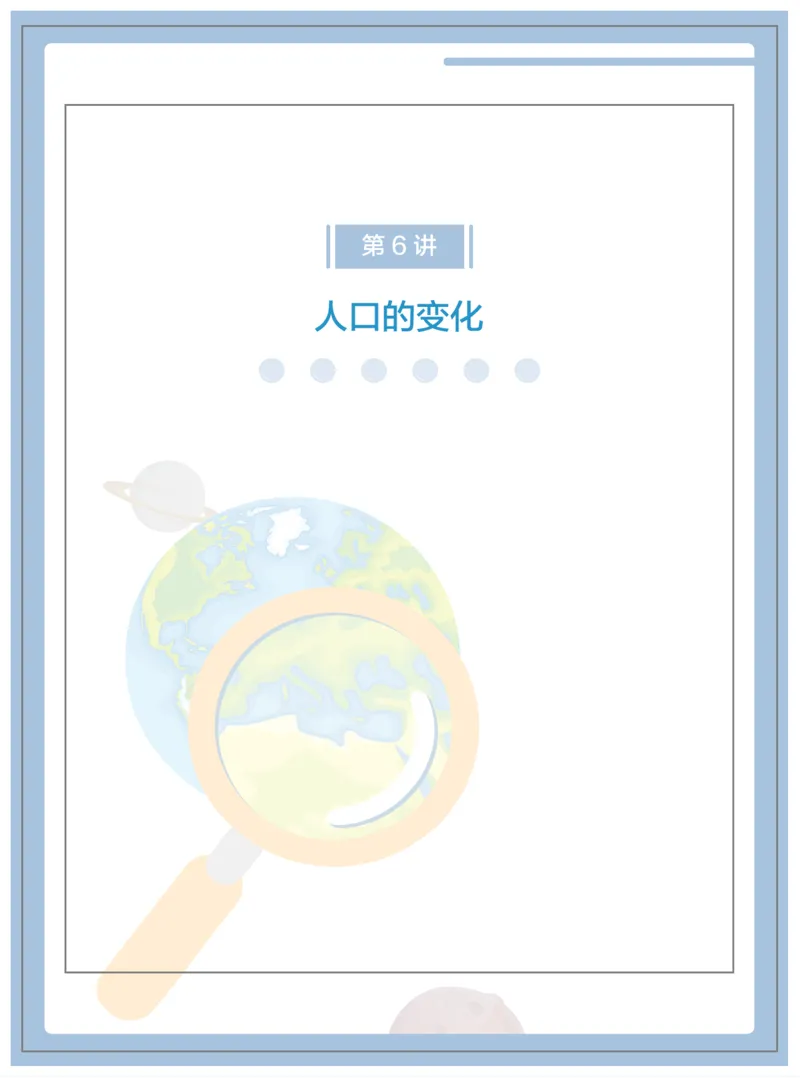 学而思1对1-高中地理知识点汇编_高中九科知识点归纳。_《高中知识点汇编》