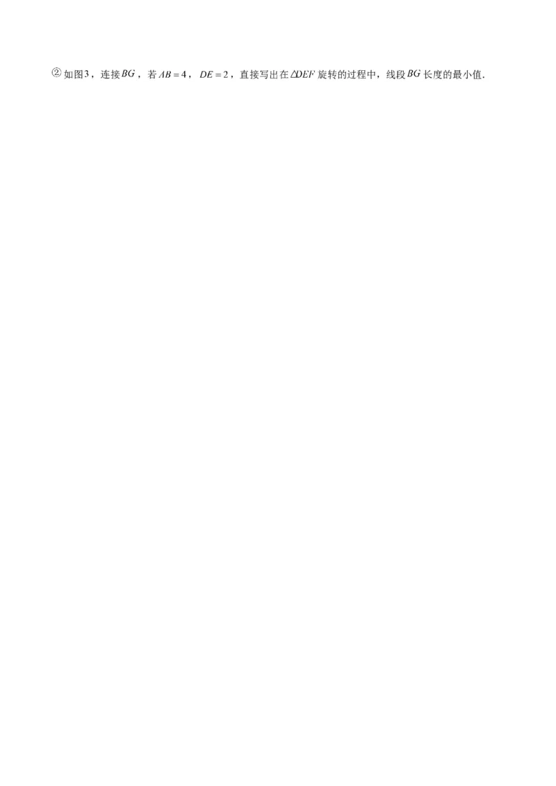 专题11特殊的平行四边形中的最值模型之瓜豆模型（原理）（学生版）_初中数学_八年级数学下册（人教版）_常见几何模型全归纳-V13_2024版