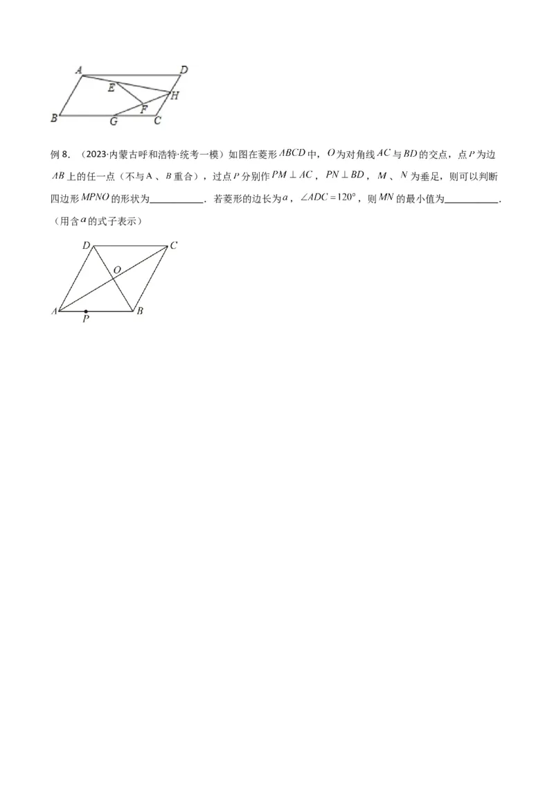 专题11特殊的平行四边形中的最值模型之瓜豆模型（原理）（学生版）_初中数学_八年级数学下册（人教版）_常见几何模型全归纳-V13_2024版