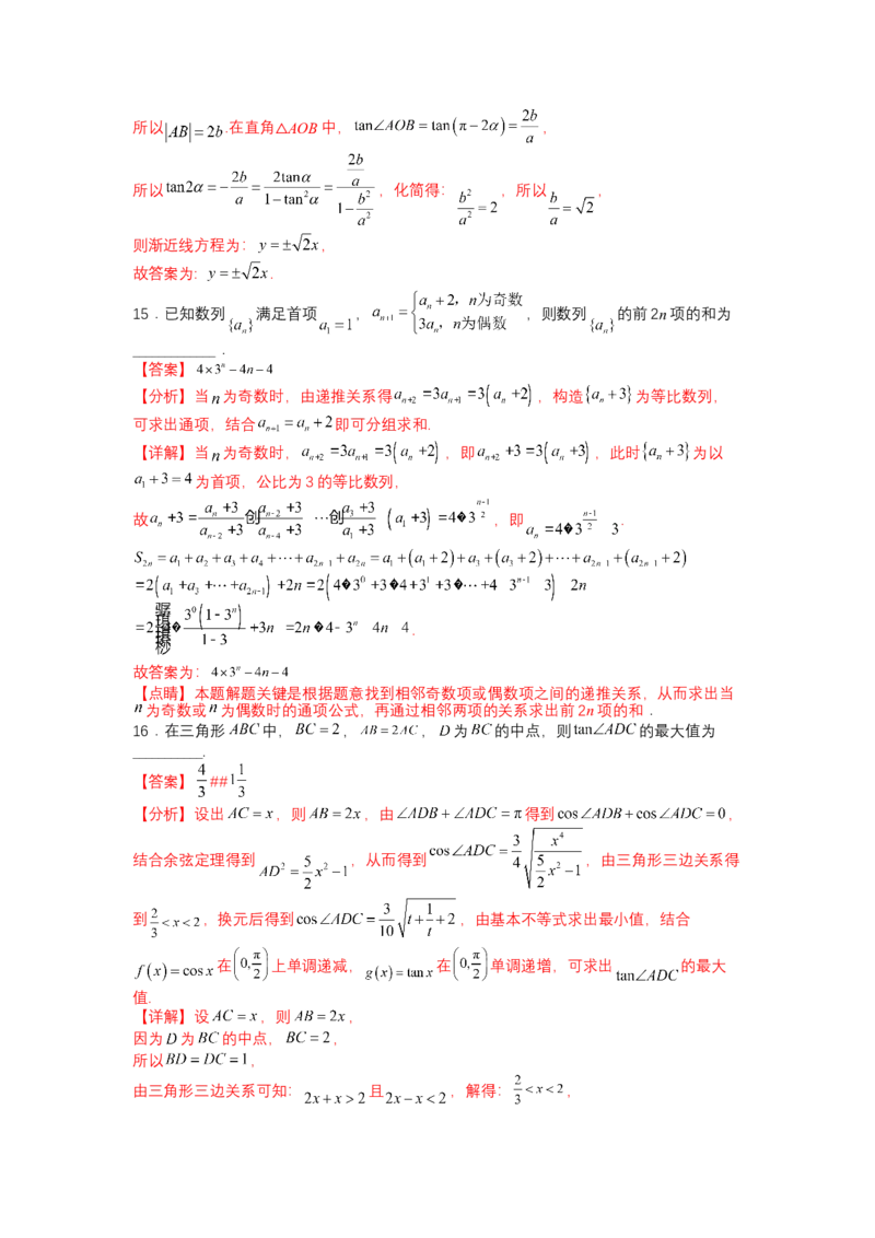 模拟检测卷01（理科）-2023年高考数学二轮复习讲练测（全国通用）（解析版）_2.2025数学总复习_赠品通用版（老高考）复习资料_二轮复习