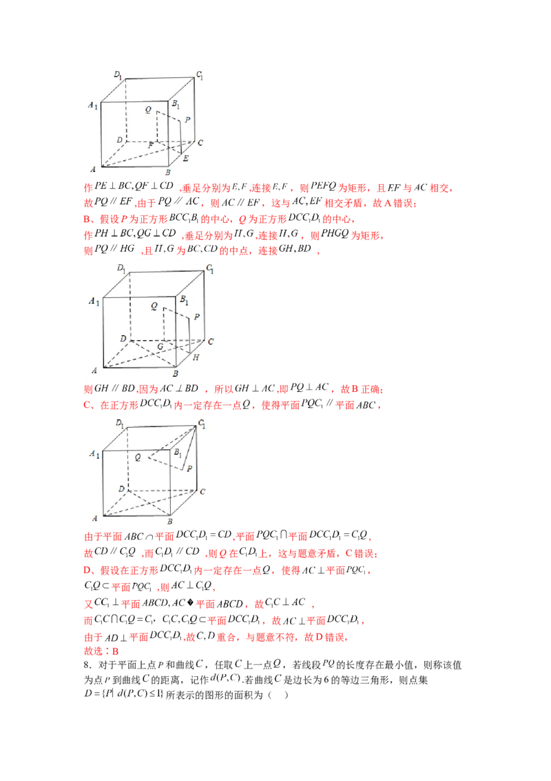 模拟检测卷01（理科）-2023年高考数学二轮复习讲练测（全国通用）（解析版）_2.2025数学总复习_赠品通用版（老高考）复习资料_二轮复习