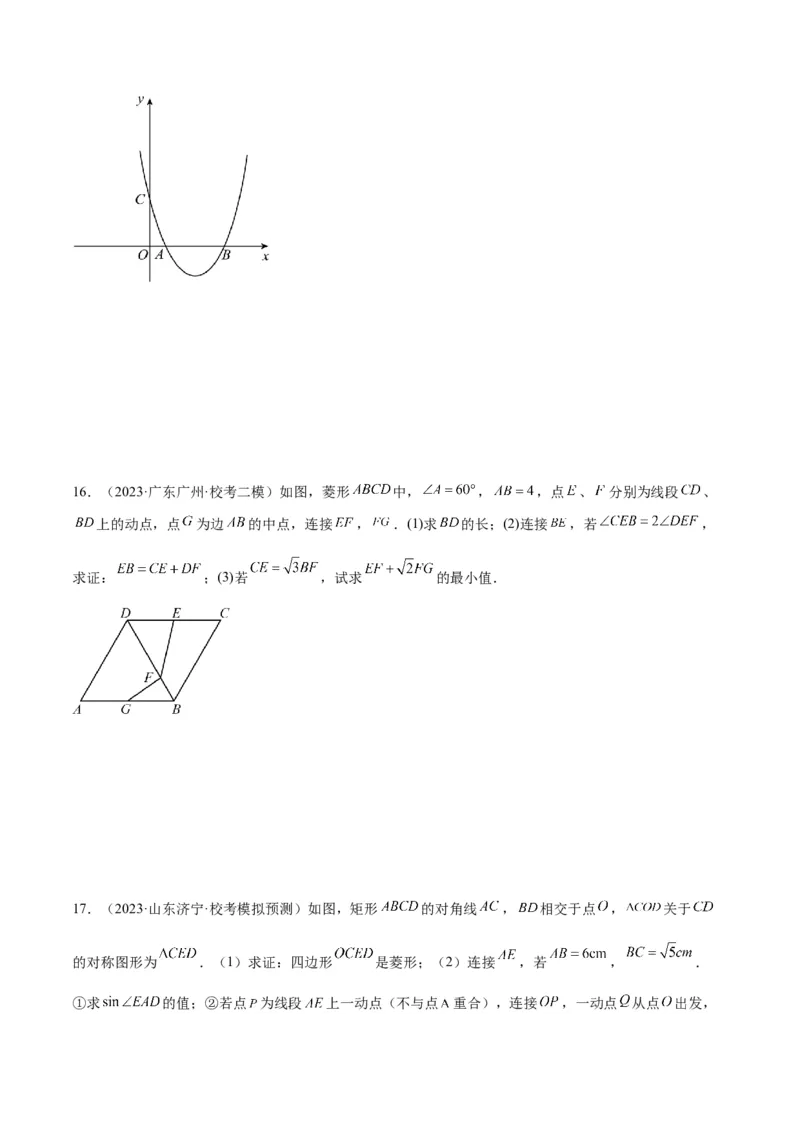 专题14解直角三角形的最值模型之胡不归模型解读与提分精练（人教版）（学生版）_初中数学_九年级数学下册（人教版）_常见几何模型全归纳-V13_2025版