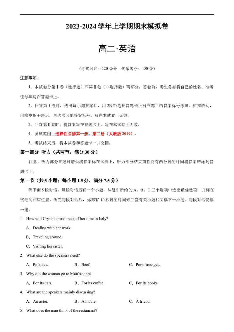 高二英语期末模拟卷01（考试版A4）（人教版2019）测试范围：选择性必修第一册、第二册_高中九科知识点归纳。_人教版高中Word电子版试卷练习试题知识点全科_高中英语试卷习题_选修2