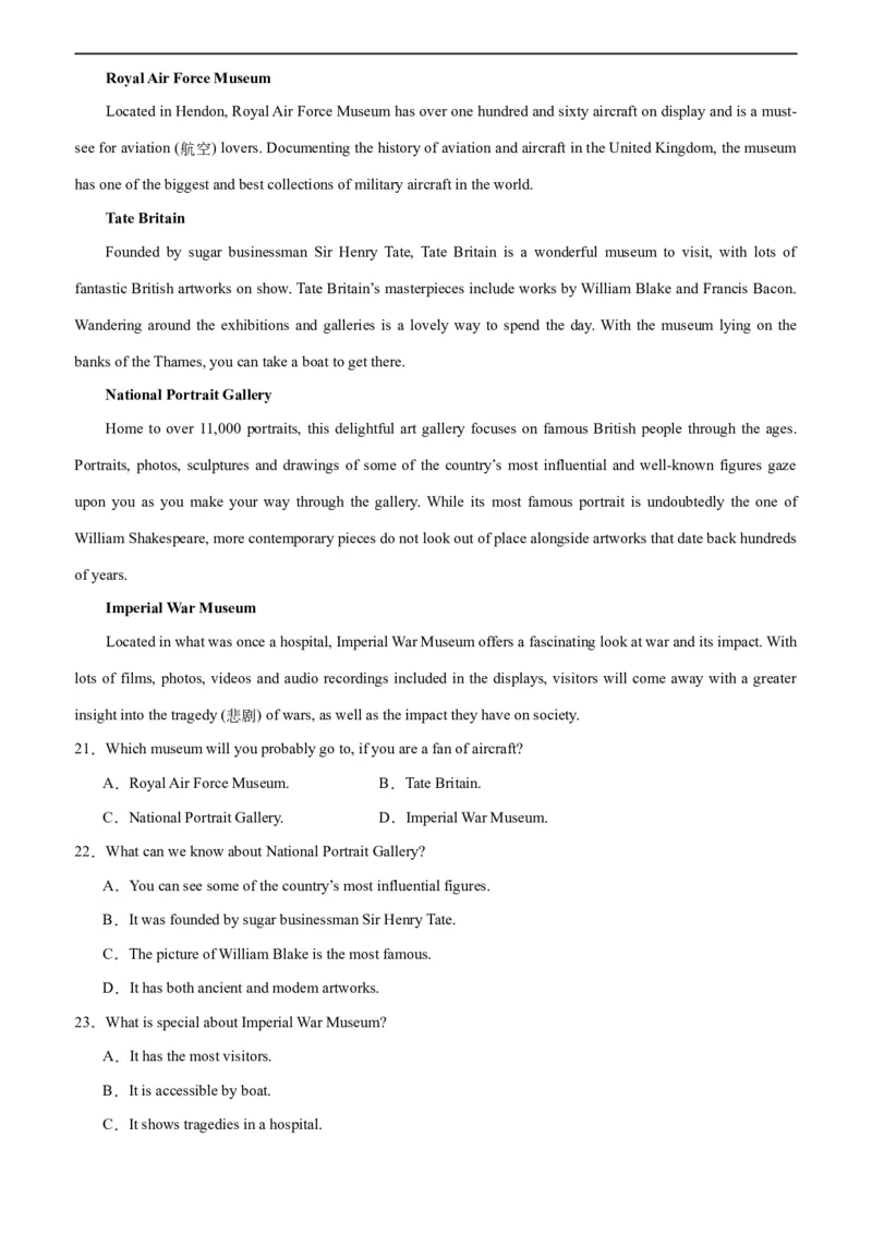 高二英语期末模拟卷01（考试版A4）（人教版2019）测试范围：选择性必修第一册、第二册_高中九科知识点归纳。_人教版高中Word电子版试卷练习试题知识点全科_高中英语试卷习题_选修2