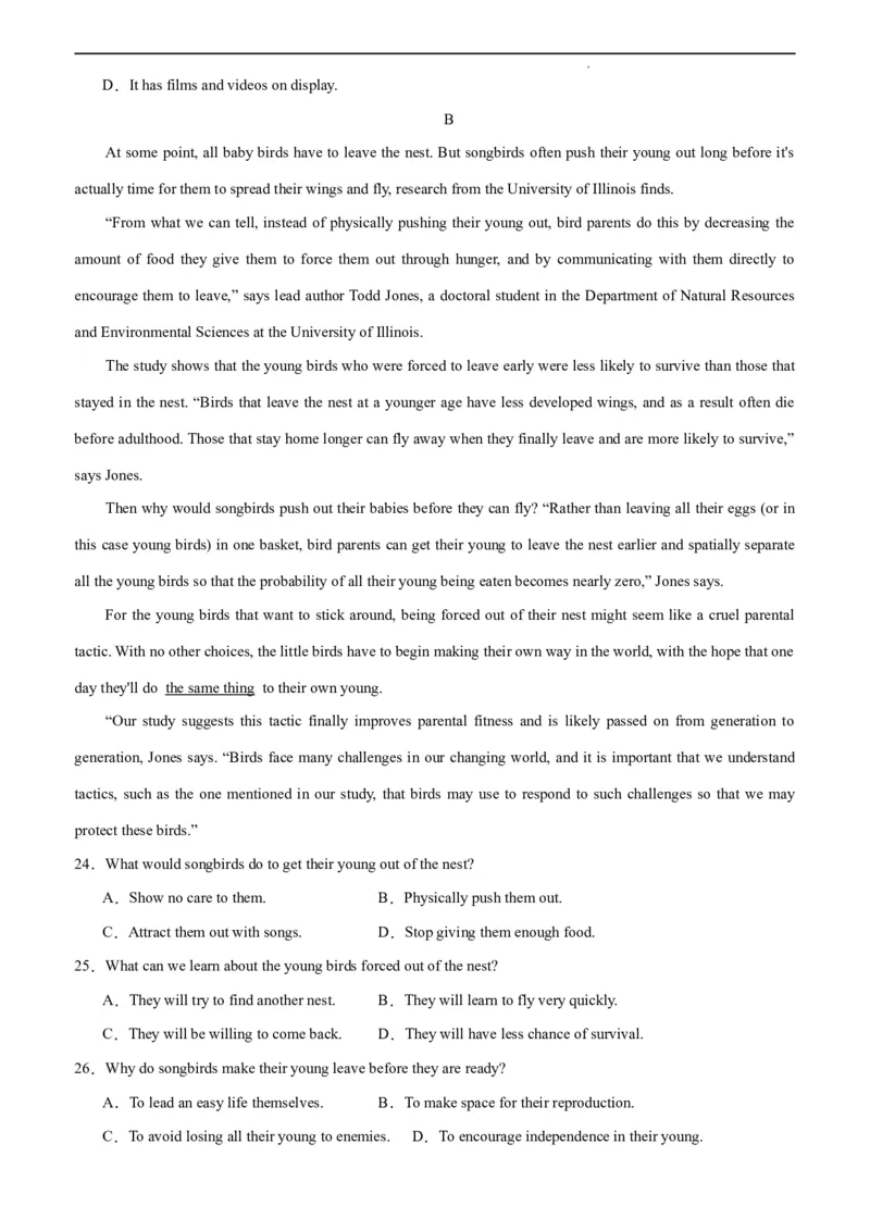 高二英语期末模拟卷01（考试版A4）（人教版2019）测试范围：选择性必修第一册、第二册_高中九科知识点归纳。_人教版高中Word电子版试卷练习试题知识点全科_高中英语试卷习题_选修2