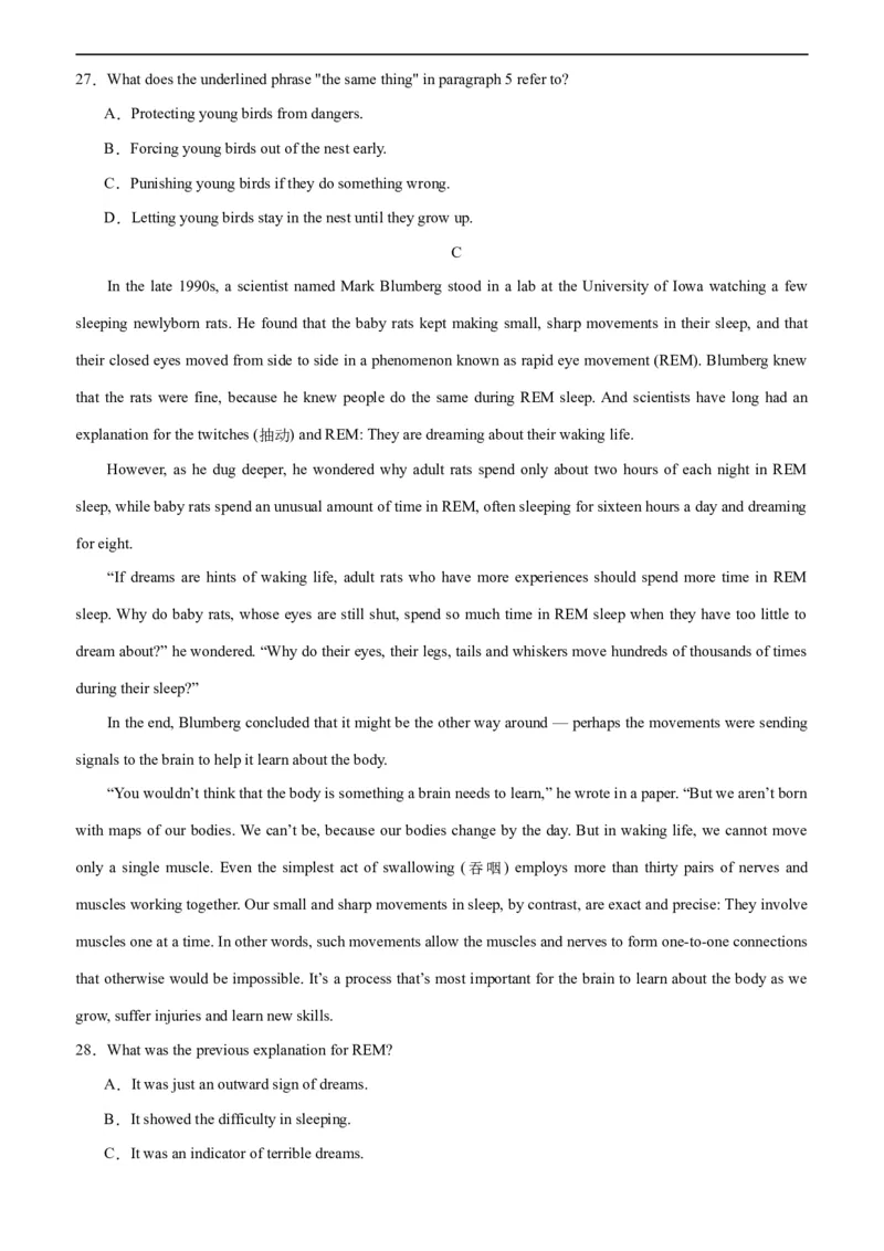 高二英语期末模拟卷01（考试版A4）（人教版2019）测试范围：选择性必修第一册、第二册_高中九科知识点归纳。_人教版高中Word电子版试卷练习试题知识点全科_高中英语试卷习题_选修2