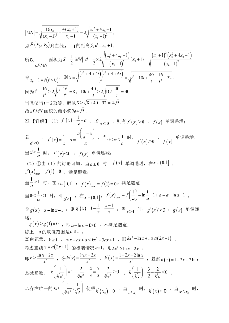 江苏省扬州中学2022-2023学年高三上学期1月月考数学试题_2.2025数学总复习_2023年新高考资料_3数学高考模拟题_新高考