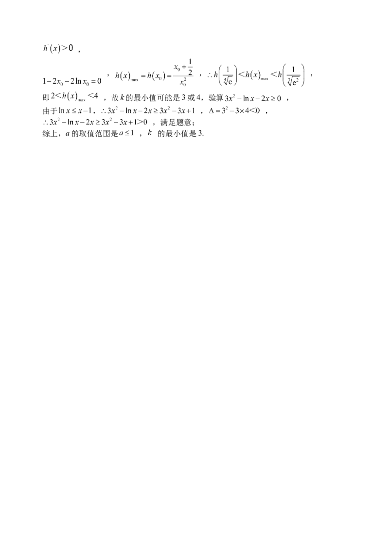 江苏省扬州中学2022-2023学年高三上学期1月月考数学试题_2.2025数学总复习_2023年新高考资料_3数学高考模拟题_新高考