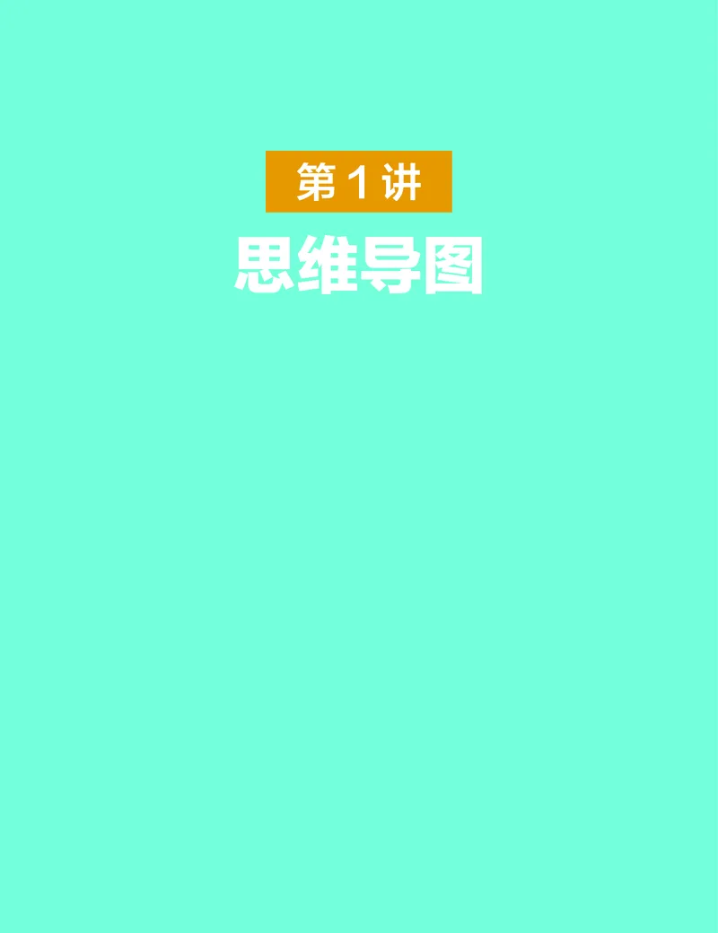 学而思-希望学-高中物理知识手册_高中九科知识点归纳。_《高中知识点汇编》