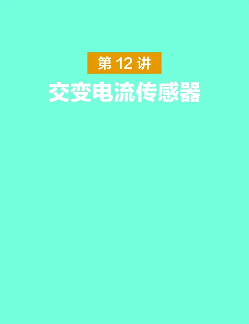 学而思-希望学-高中物理知识手册_高中九科知识点归纳。_《高中知识点汇编》