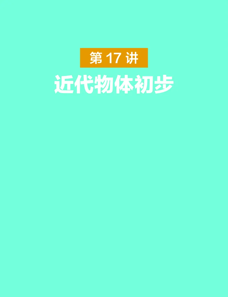 学而思-希望学-高中物理知识手册_高中九科知识点归纳。_《高中知识点汇编》