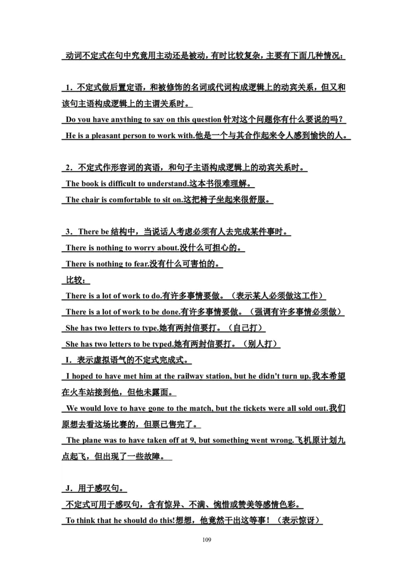 英语_高考英语语法精讲教程_162页_高中九科知识点归纳。_英语