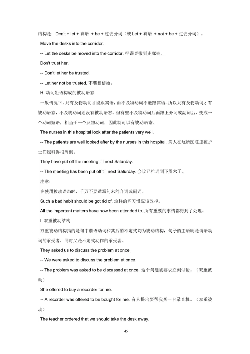 英语_高考英语语法精讲教程_162页_高中九科知识点归纳。_英语