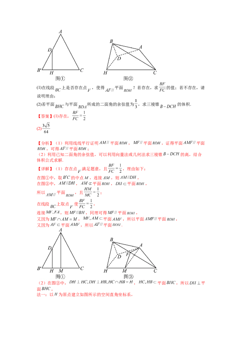 模拟检测卷03（理科）-2023年高考数学二轮复习讲练测（全国通用）（解析版）_2.2025数学总复习_赠品通用版（老高考）复习资料_二轮复习