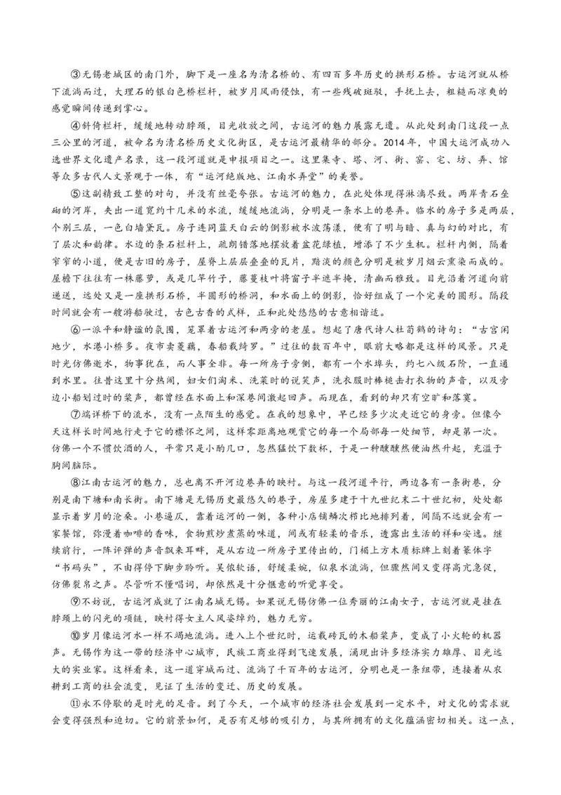 第03讲散文的表达技巧（讲义）（原卷版）_01高考语文_新高考复习资料_2024年新高考资料_一轮复习资料_高考语文一轮复习讲练测（课件+讲义+练习）（新高考）_第一部分现代文阅读