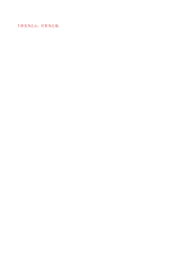 第10讲选必《兰亭集序》《归去来兮辞》一轮复习（讲义）（解析版）_01高考语文_52025年新高考资料_一轮复习_2025年高考语文一轮复习讲练测_文言文阅读