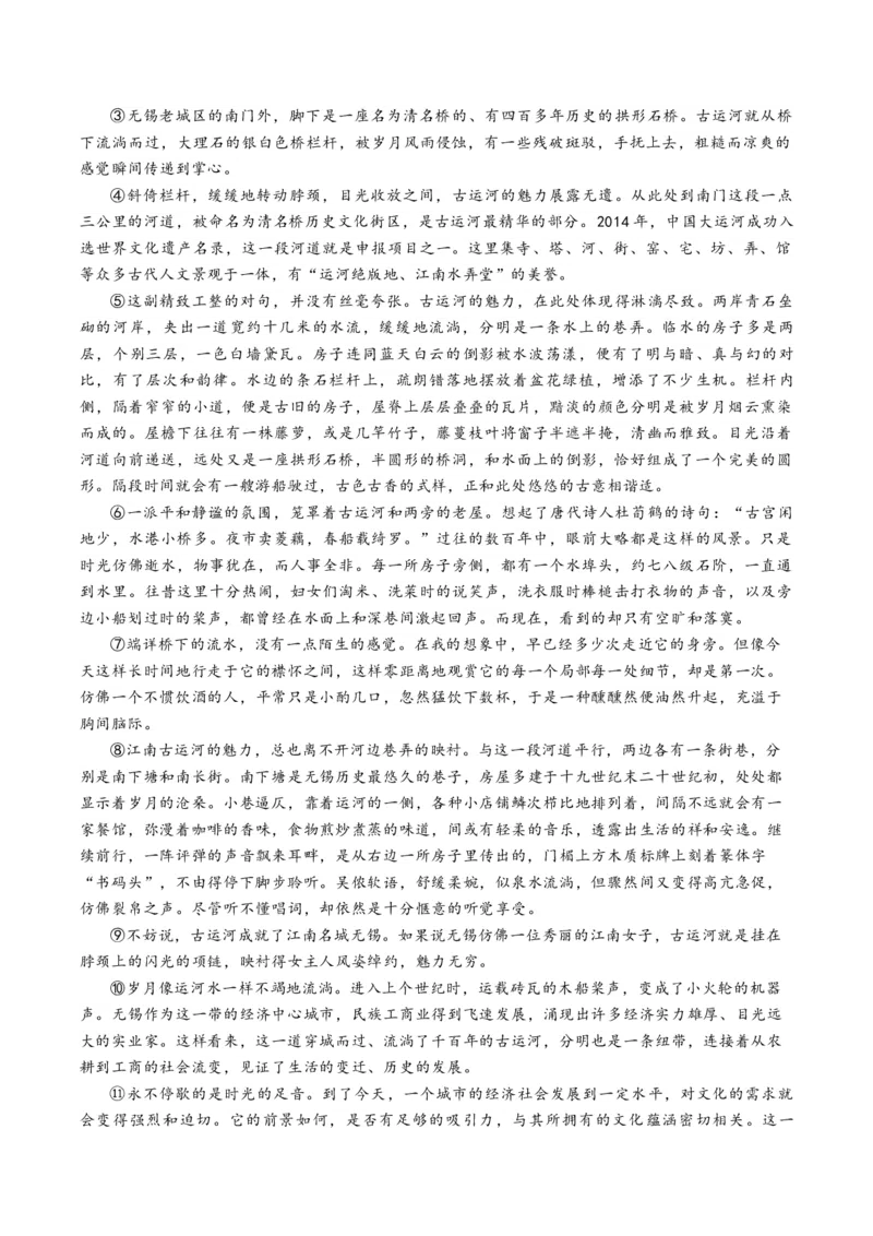 第03讲散文的表达技巧（讲义）（原卷版）_01高考语文_4.22024年新高考资料_1.2024一轮复习_2024年高考语文一轮复习讲练（新教材新高考