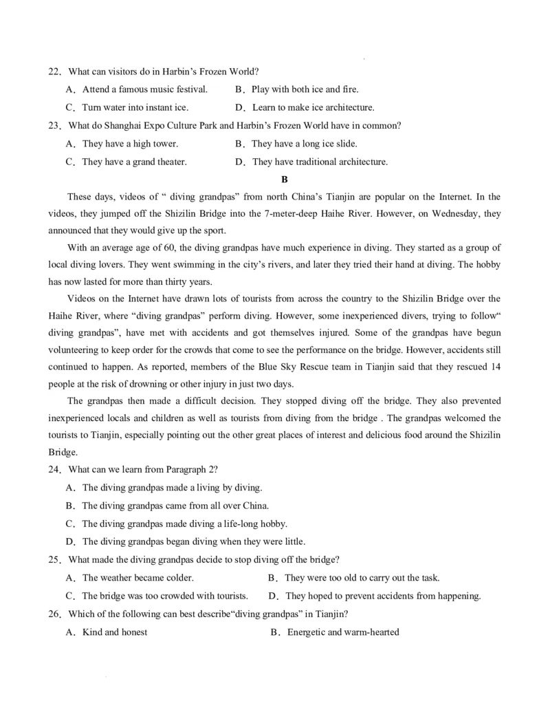 高一英语期末模拟卷01（考试A4版）测试范围：必修第一册、必修第二册（人教版2019）_高中九科知识点归纳。_人教版高中Word电子版试卷练习试题知识点全科_高中英语试卷习题_必修2