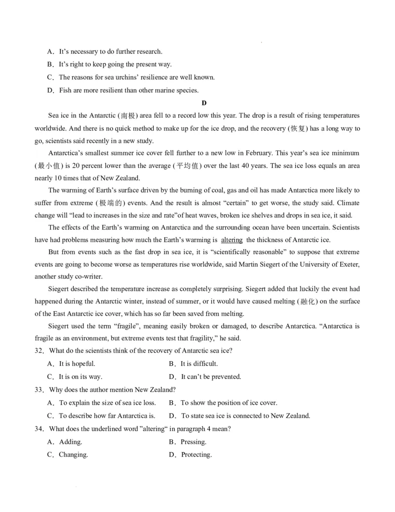 高一英语期末模拟卷01（考试A4版）测试范围：必修第一册、必修第二册（人教版2019）_高中九科知识点归纳。_人教版高中Word电子版试卷练习试题知识点全科_高中英语试卷习题_必修2