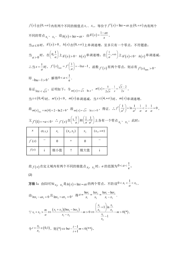 江西省五市九校协作体2022-2023学年高三上学期第一次联考数学（理科）试卷_2.2025数学总复习_数学高考模拟题_2023年模拟题_老高考_2023届江西省五市九校高三1月联考数学