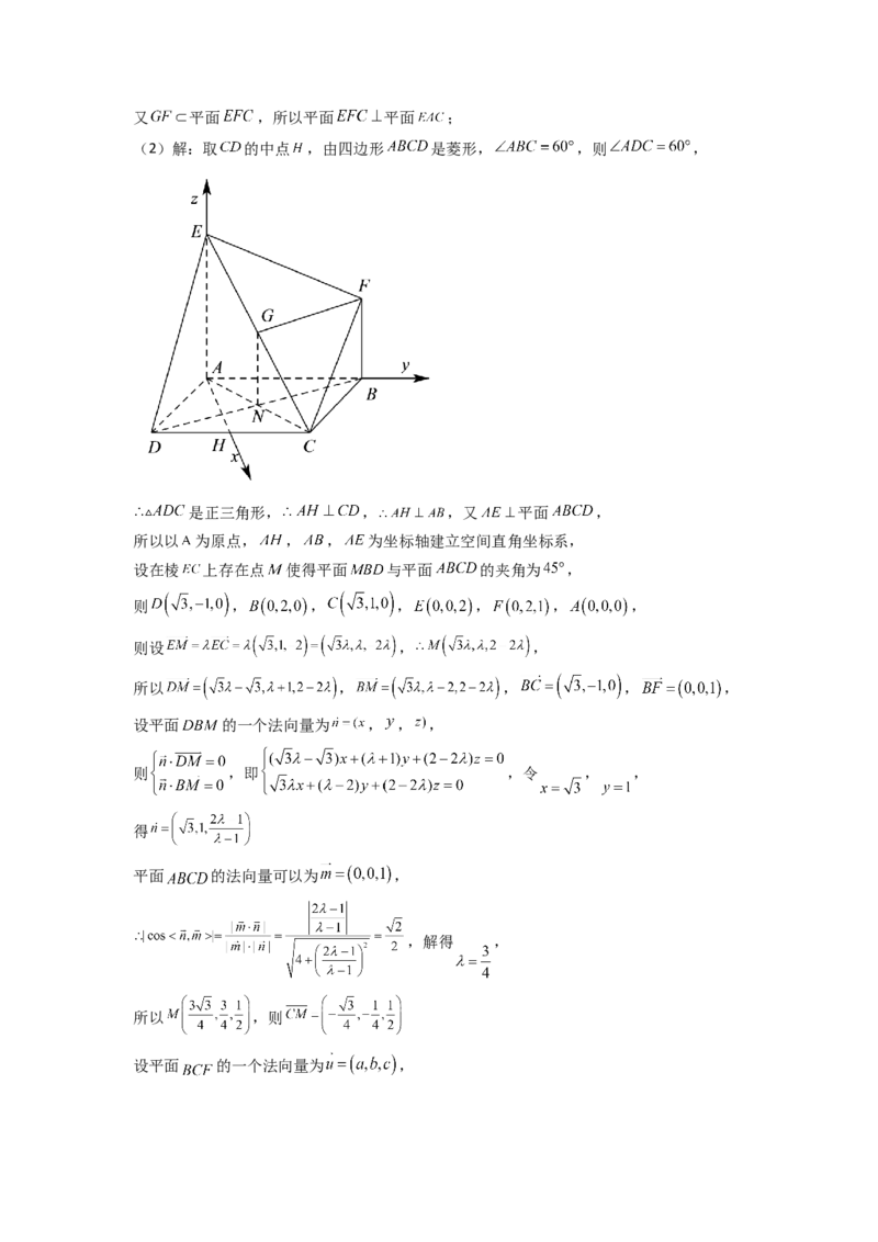 江西省五市九校协作体2022-2023学年高三上学期第一次联考数学（理科）试卷_2.2025数学总复习_数学高考模拟题_2023年模拟题_老高考_2023届江西省五市九校高三1月联考数学