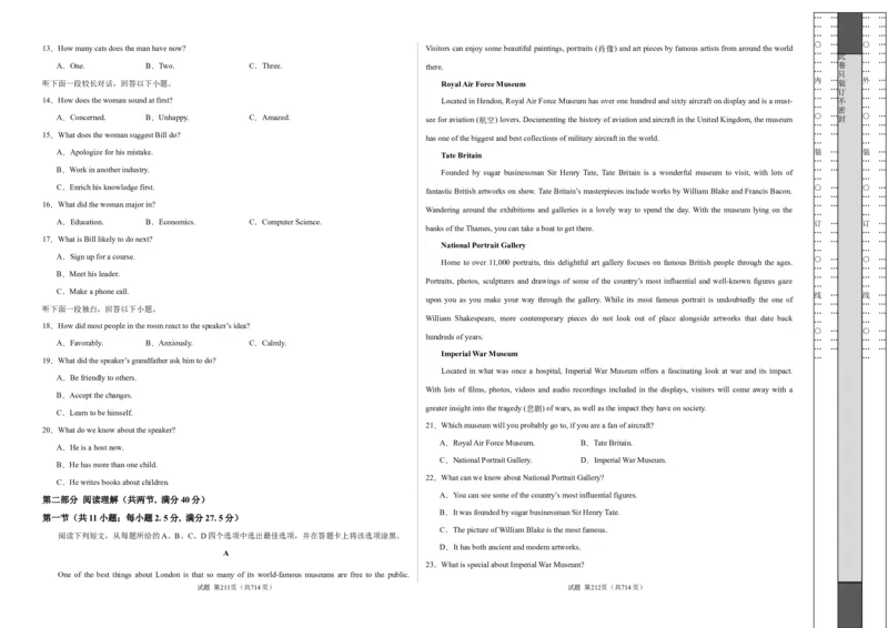 高二英语期末模拟卷01（考试版A3）（人教版2019）测试范围：选择性必修第一册、第二册_高中九科知识点归纳。_人教版高中Word电子版试卷练习试题知识点全科_高中英语试卷习题_选修2