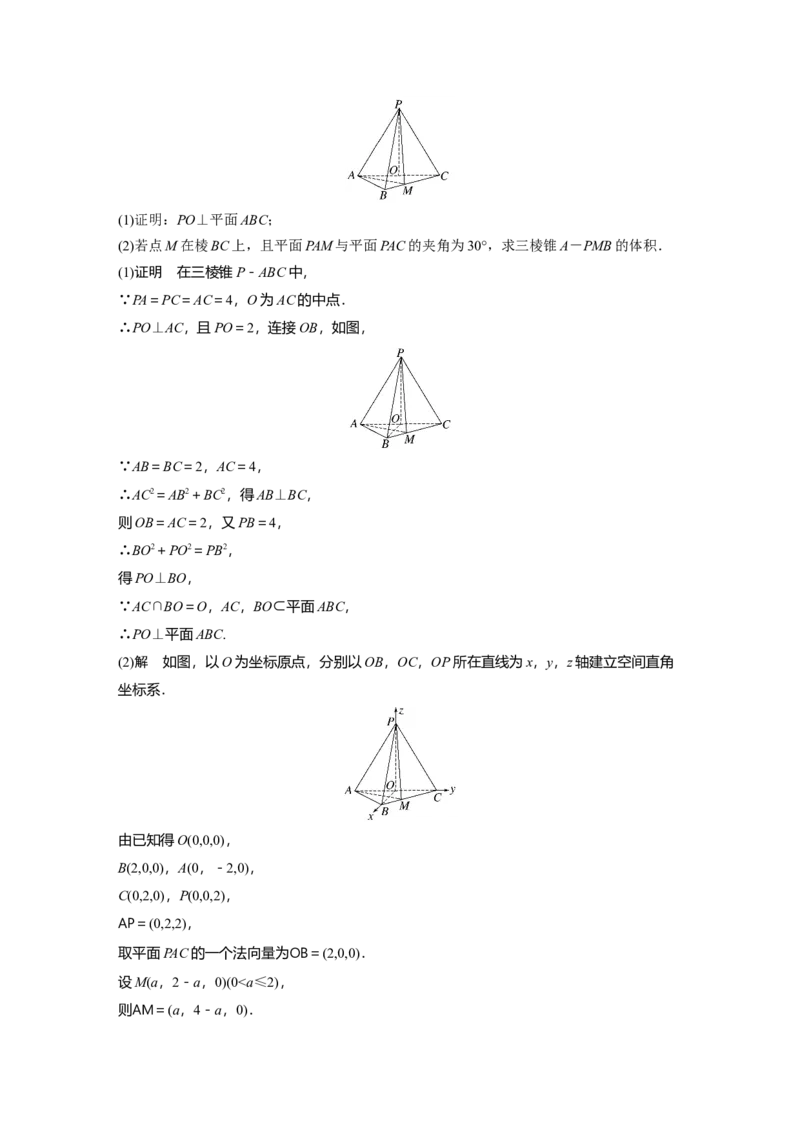 每日一练　第3周_2.2025数学总复习_2023年新高考资料_二轮复习_2023年高考数学二轮复习讲义+课件（新高考版）_2023年高考数学二轮复习讲义（新高考版）_每日一练
