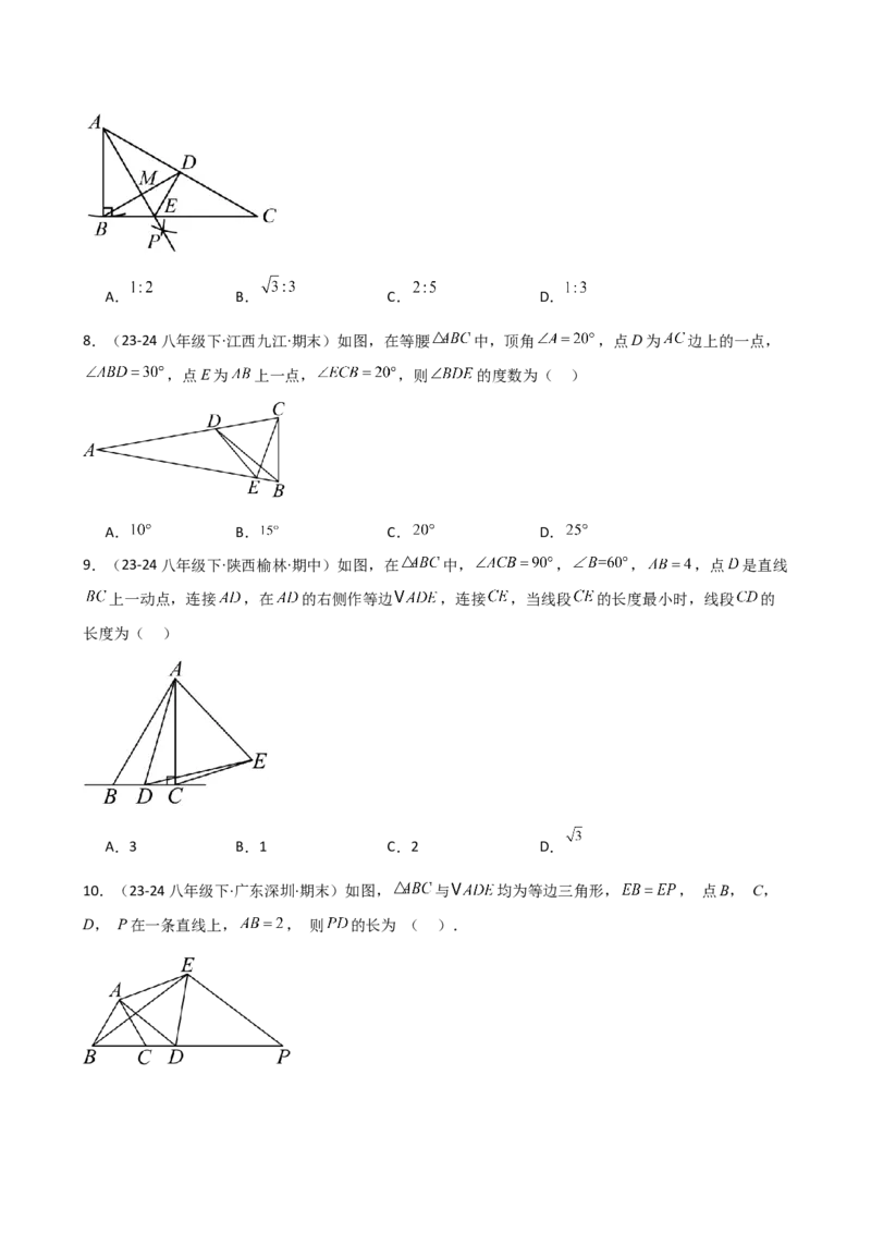 专题13.9等边三角形（精选精练）（专项练习）（培优练）-（人教版）_初中数学_八年级数学上册（人教版）_专题突破练习-V4_2025版