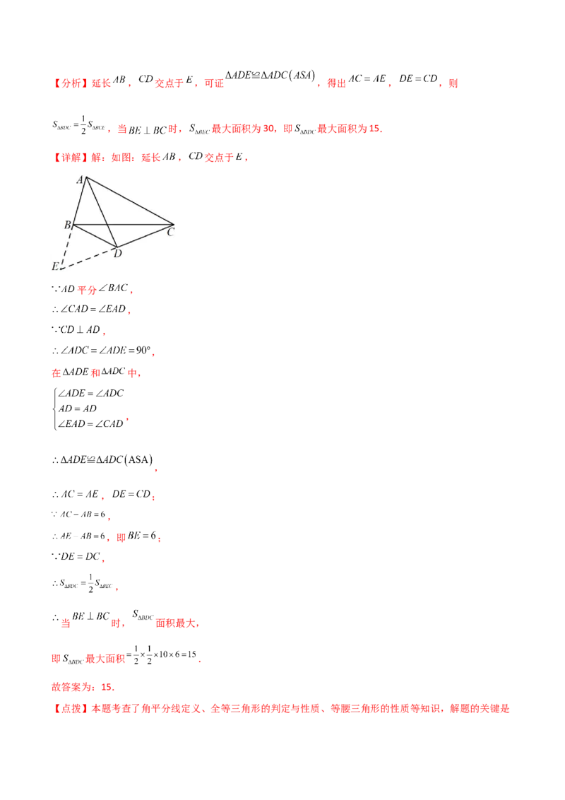 专题13.22课程学习（最短路径问题）（提升练）-（人教版）_初中数学_八年级数学上册（人教版）_专题突破练习-V4_2024版