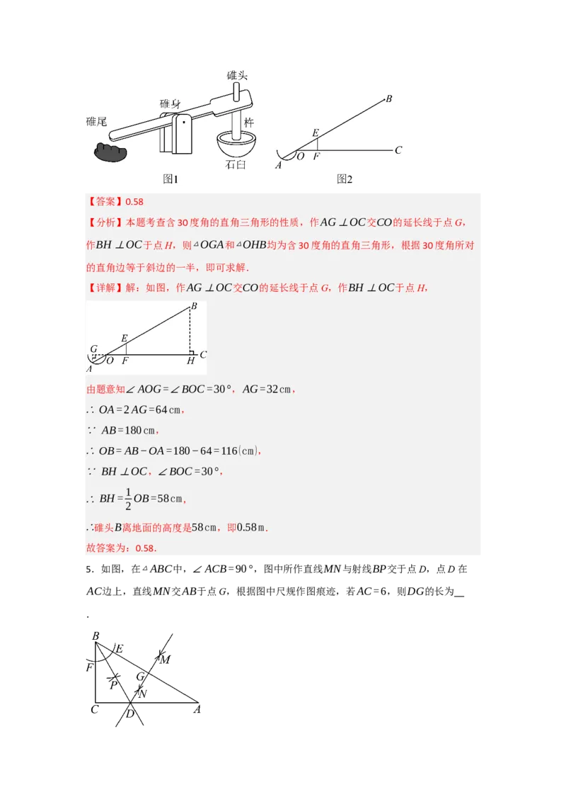 专题15.4等边三角形的性质和判定（五大题型）（题型训练易错精练）（解析版）_初中数学_八年级数学上册（人教版）_知识解读与题型专练-V14_2026版