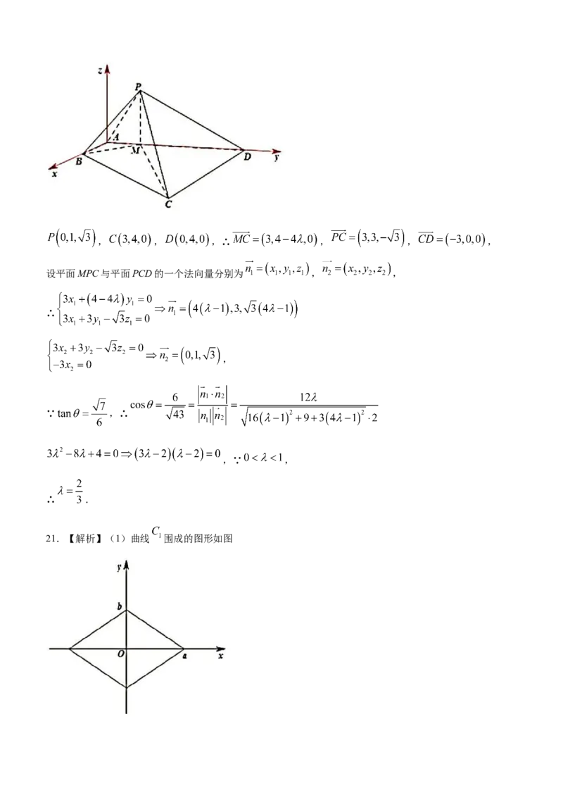 江苏省无锡市江阴市2022-2023学年高三上学期期末考试数学试题_2.2025数学总复习_2023年新高考资料_3数学高考模拟题_新高考