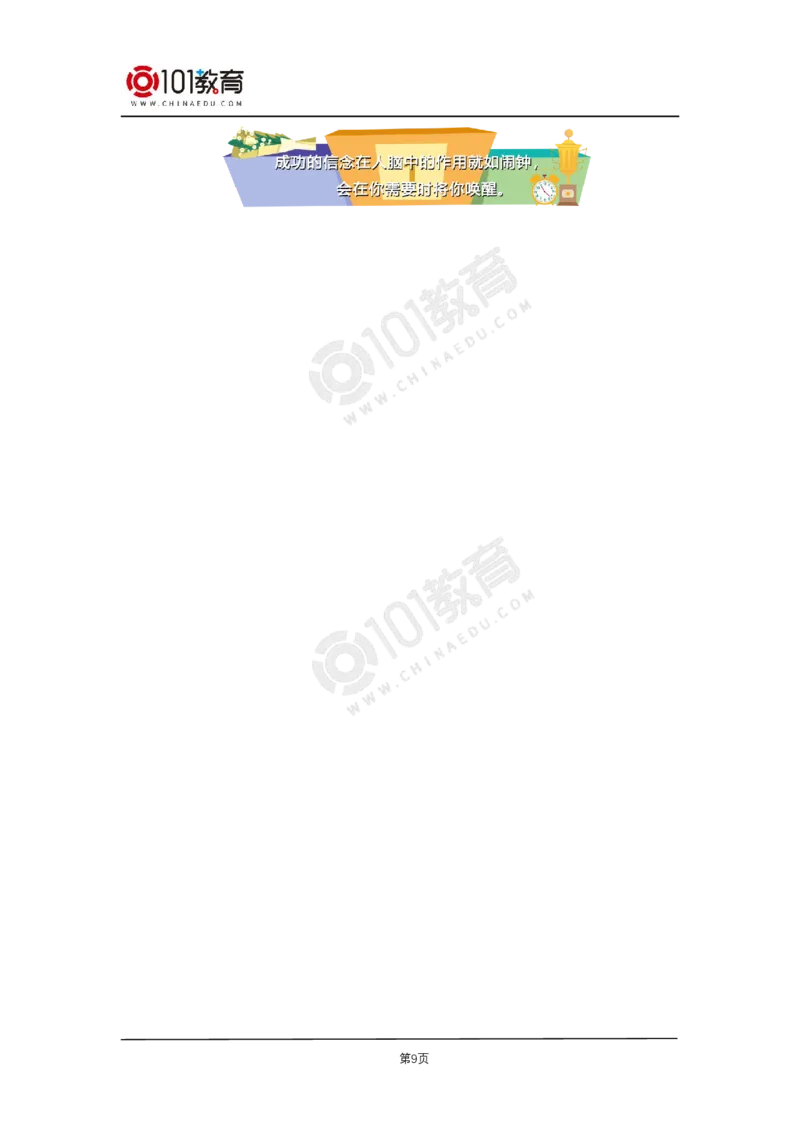 第二单元《_老子_四章》《五石之瓠》同步练习_同步视频课高中语文_新版人教版_新人教版高二语文选修上中下_新人教版高中语文选修上册_高二语文（选择性必修上册）学案练习