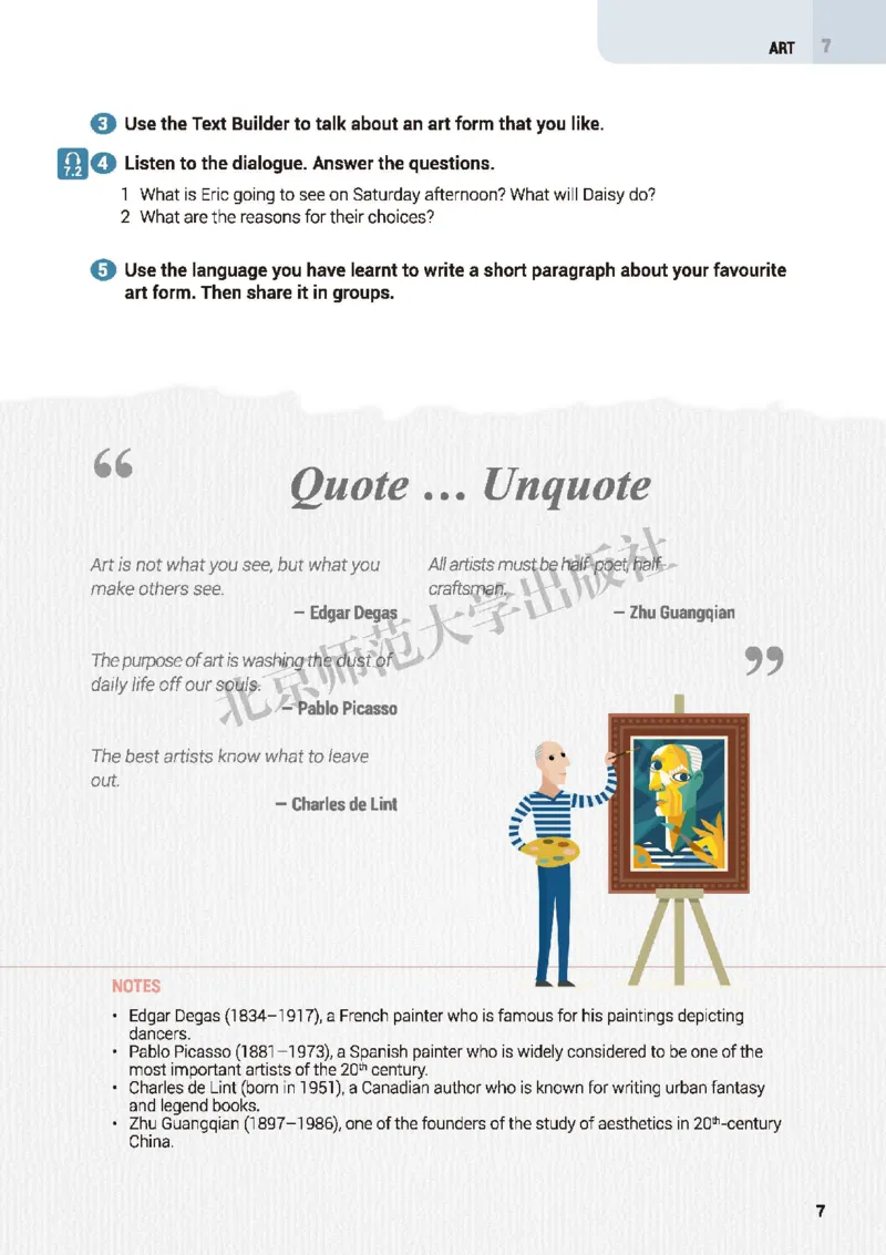 北师大英语必修第三册高清教材_高中课本电子全科人教版语数英政历地物化生必修选修全套课本PPT_高中全套_全部版本&bull;高中英语电子课本_北师大高中英语电子课本