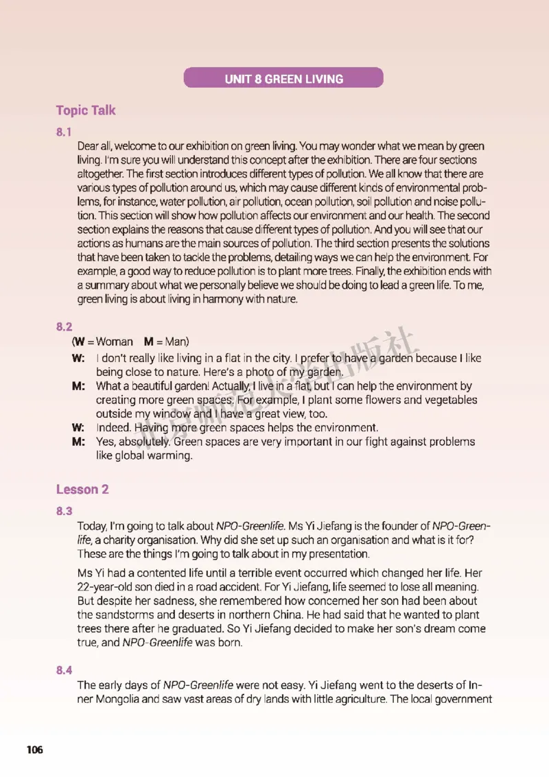 北师大英语必修第三册高清教材_高中课本电子全科人教版语数英政历地物化生必修选修全套课本PPT_高中全套_全部版本&bull;高中英语电子课本_北师大高中英语电子课本