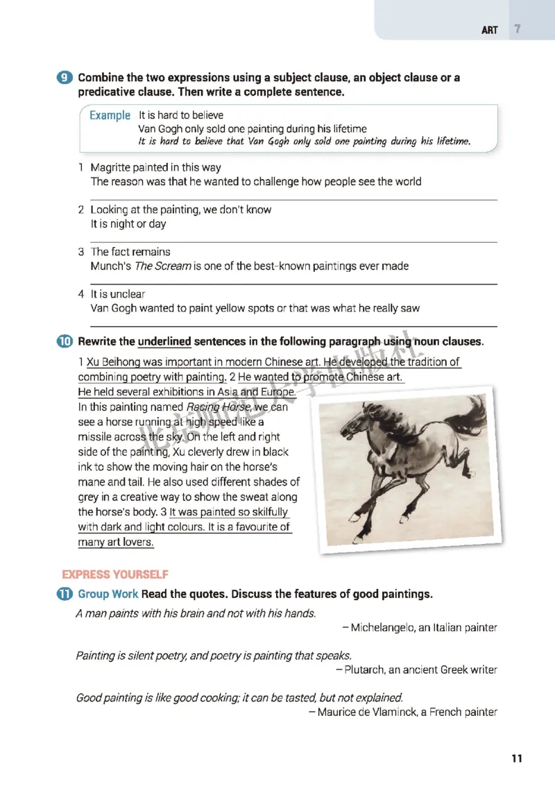 北师大英语必修第三册高清教材_高中课本电子全科人教版语数英政历地物化生必修选修全套课本PPT_高中全套_全部版本&bull;高中英语电子课本_北师大高中英语电子课本