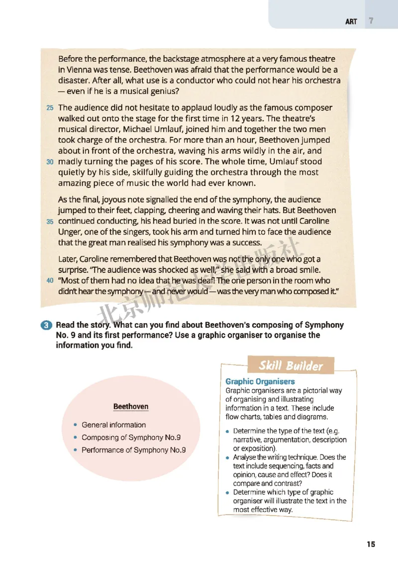 北师大英语必修第三册高清教材_高中课本电子全科人教版语数英政历地物化生必修选修全套课本PPT_高中全套_全部版本&bull;高中英语电子课本_北师大高中英语电子课本