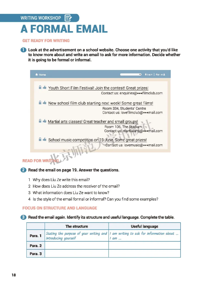 北师大英语必修第三册高清教材_高中课本电子全科人教版语数英政历地物化生必修选修全套课本PPT_高中全套_全部版本&bull;高中英语电子课本_北师大高中英语电子课本
