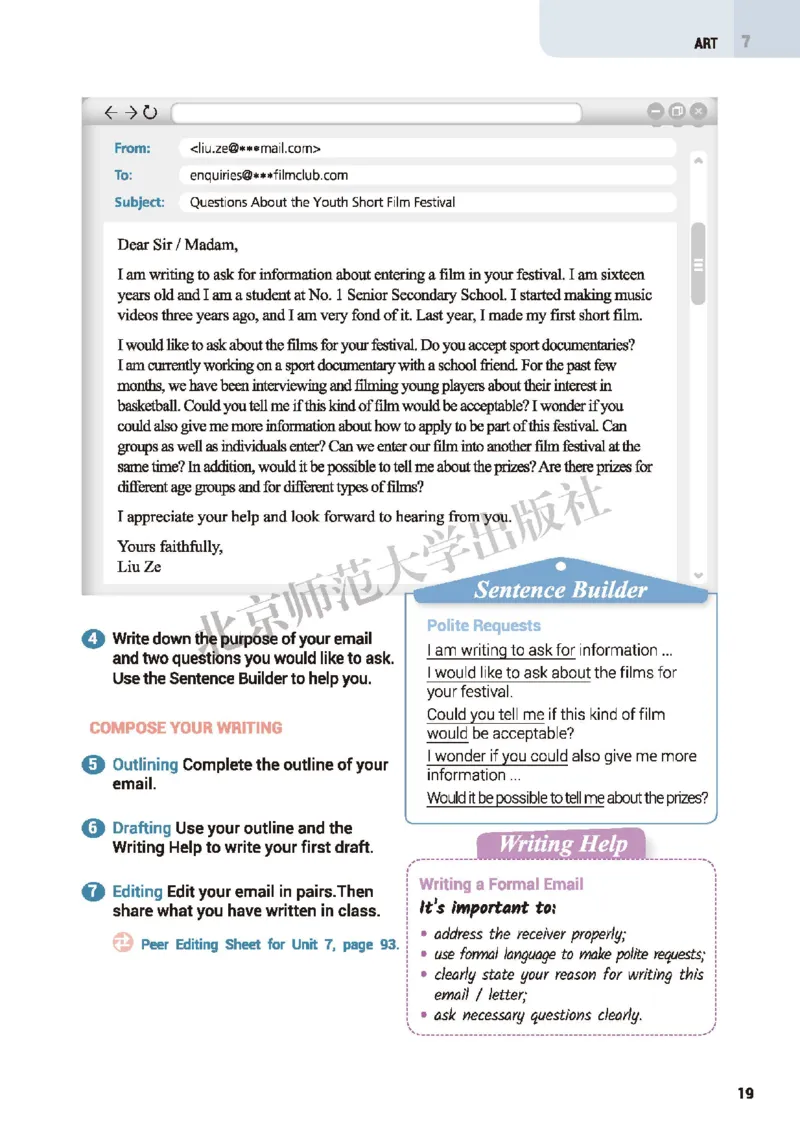 北师大英语必修第三册高清教材_高中课本电子全科人教版语数英政历地物化生必修选修全套课本PPT_高中全套_全部版本&bull;高中英语电子课本_北师大高中英语电子课本