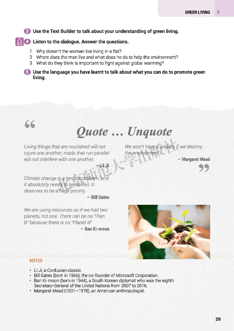 北师大英语必修第三册高清教材_高中课本电子全科人教版语数英政历地物化生必修选修全套课本PPT_高中全套_全部版本&bull;高中英语电子课本_北师大高中英语电子课本