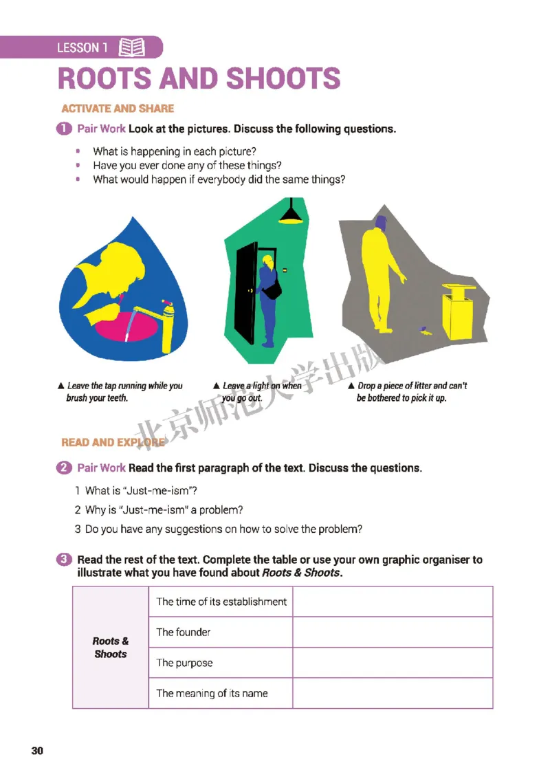 北师大英语必修第三册高清教材_高中课本电子全科人教版语数英政历地物化生必修选修全套课本PPT_高中全套_全部版本&bull;高中英语电子课本_北师大高中英语电子课本